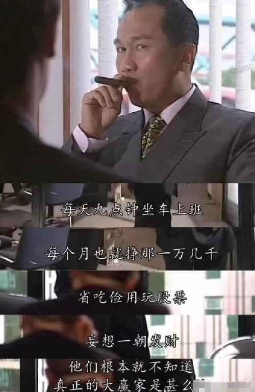 乐鱼登录-炒股是世界上最好的工作，没有之一！但不适合任何人！