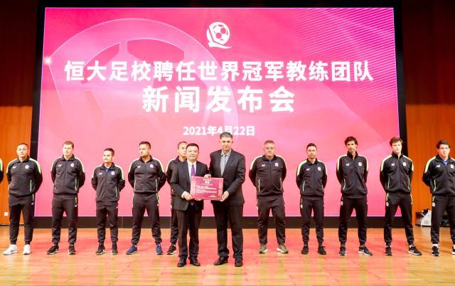 乐鱼官方网站-恒大足校2021招生启动 将招收300名苗子免费入读